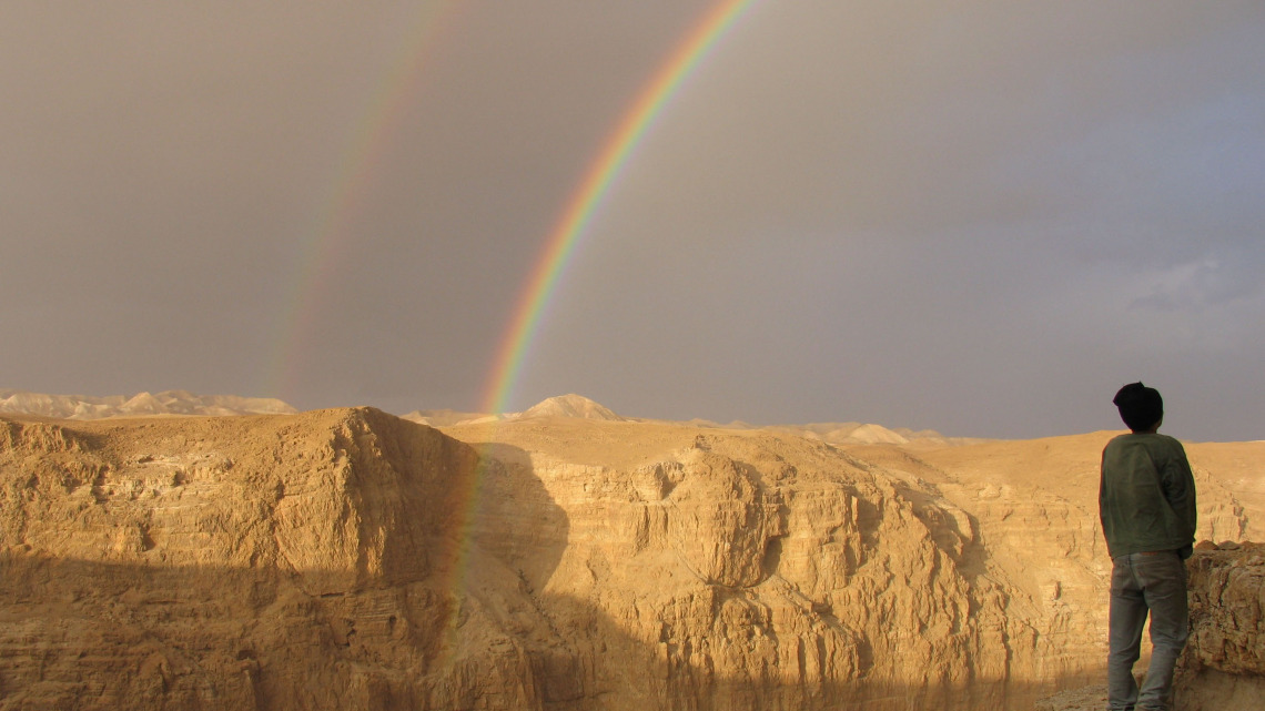 Judean Desert Rainbow